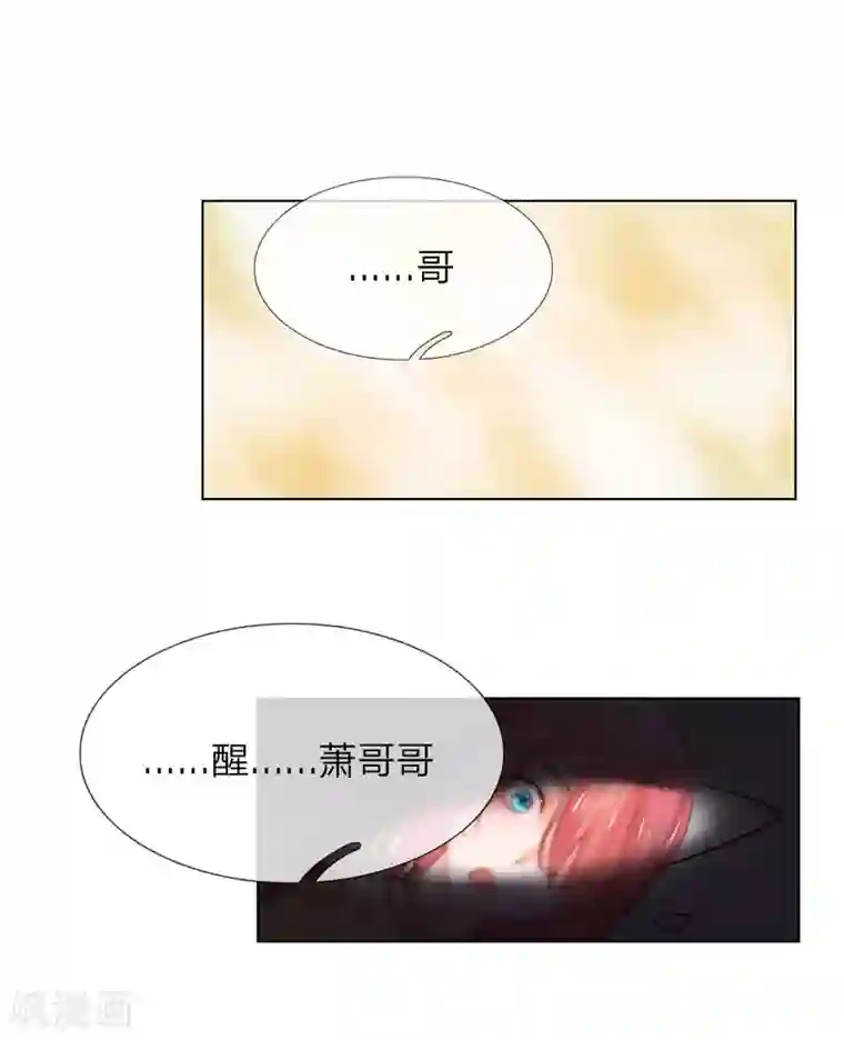 护花兵王在都市第24话 怨气