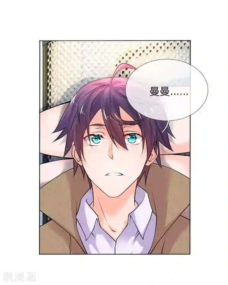 护花兵王在都市第24话 怨气