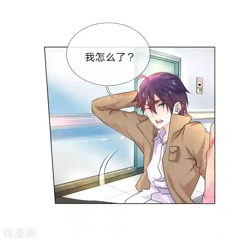 护花兵王在都市第24话 怨气