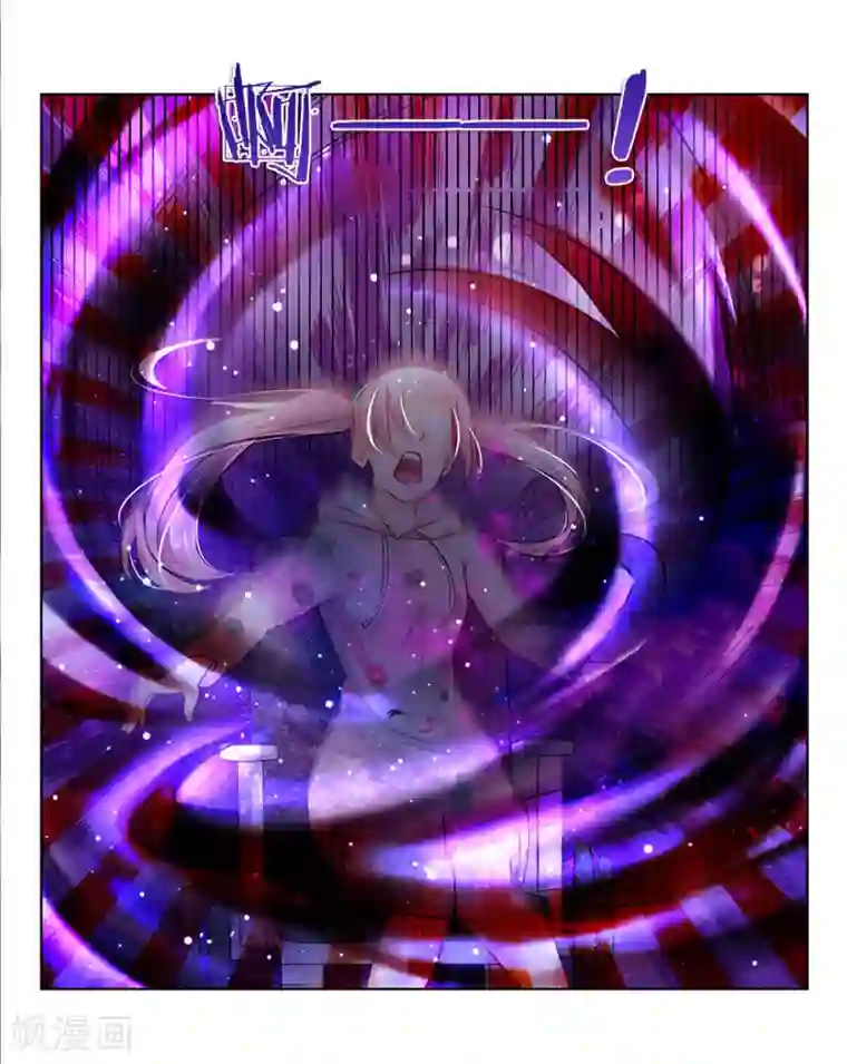 护花兵王在都市第24话 怨气