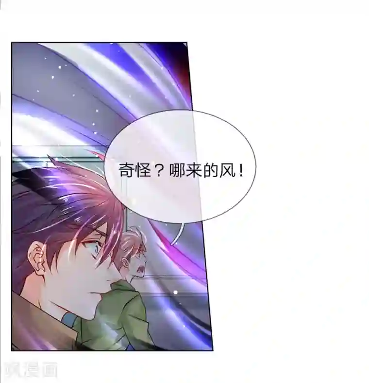 护花兵王在都市第24话 怨气