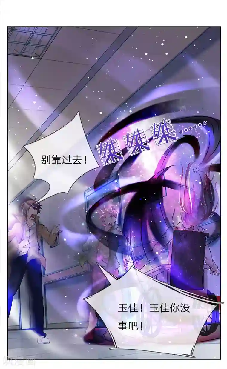 护花兵王在都市第24话 怨气