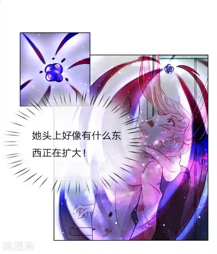 护花兵王在都市第24话 怨气