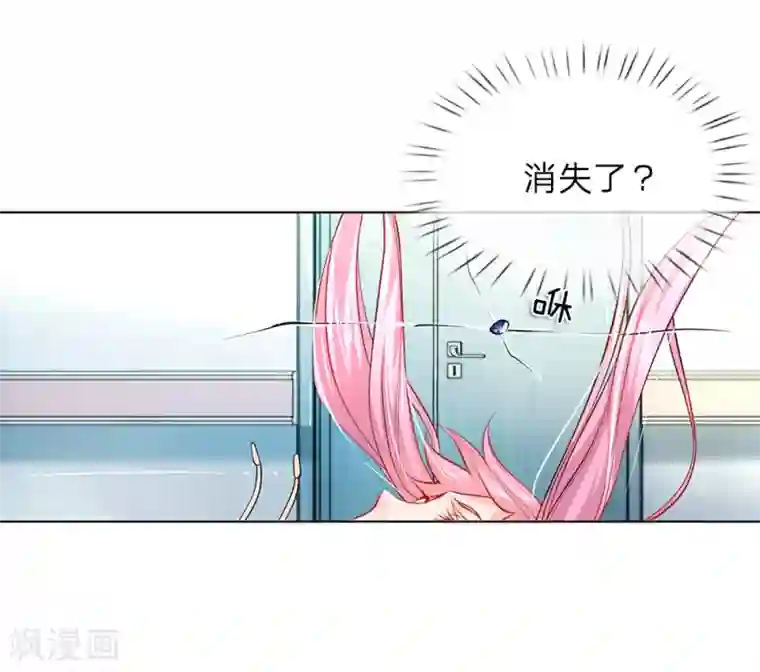 护花兵王在都市第24话 怨气