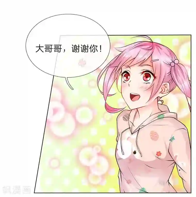 护花兵王在都市第25话 救命恩人