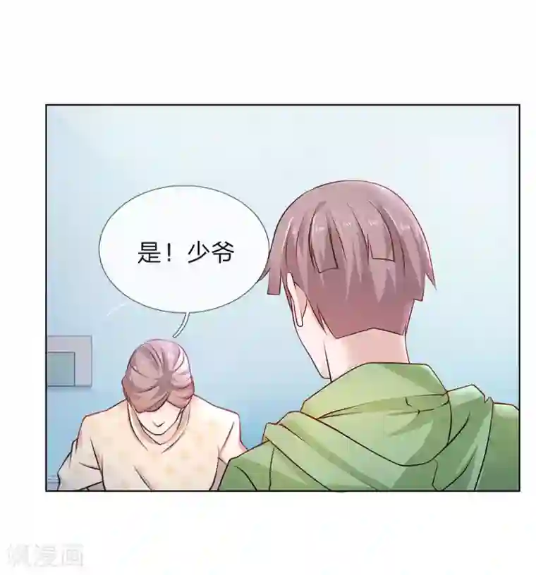 护花兵王在都市第25话 救命恩人