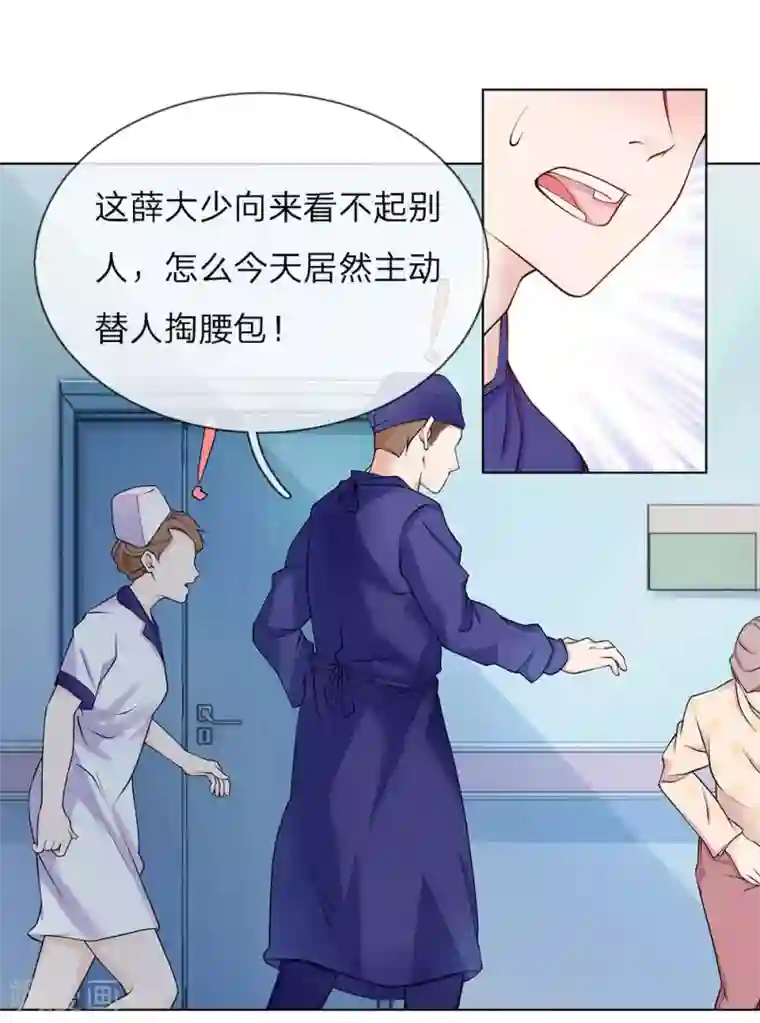 护花兵王在都市第25话 救命恩人