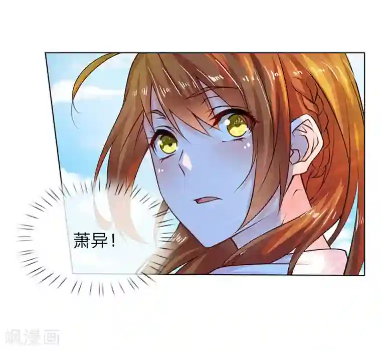 护花兵王在都市第25话 救命恩人