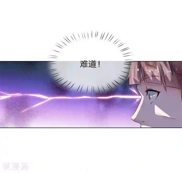 护花兵王在都市第25话 救命恩人