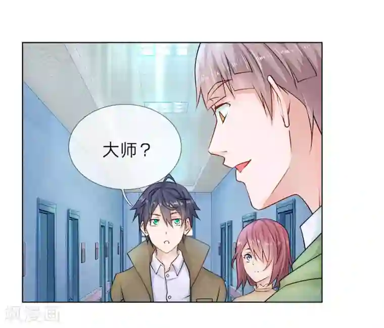 护花兵王在都市第25话 救命恩人