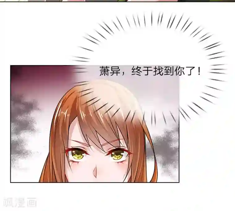 护花兵王在都市第26话 代号“青峰”