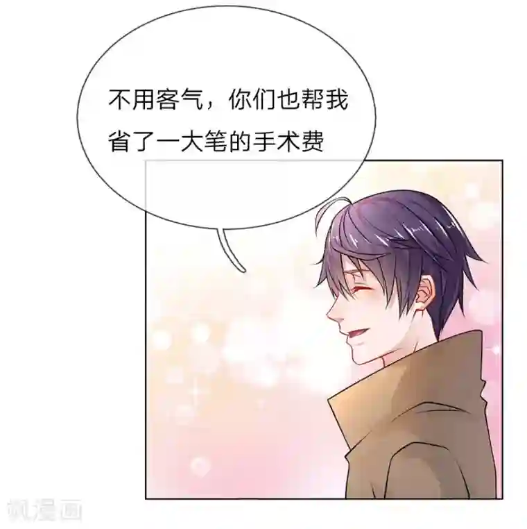 护花兵王在都市第26话 代号“青峰”