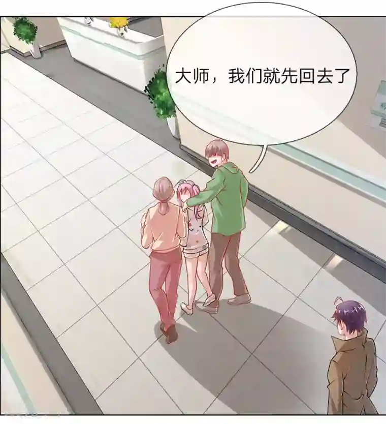 护花兵王在都市第26话 代号“青峰”