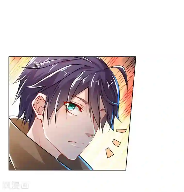 护花兵王在都市第26话 代号“青峰”