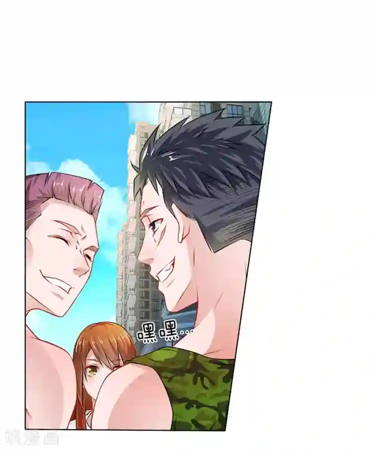 护花兵王在都市第26话 代号“青峰”