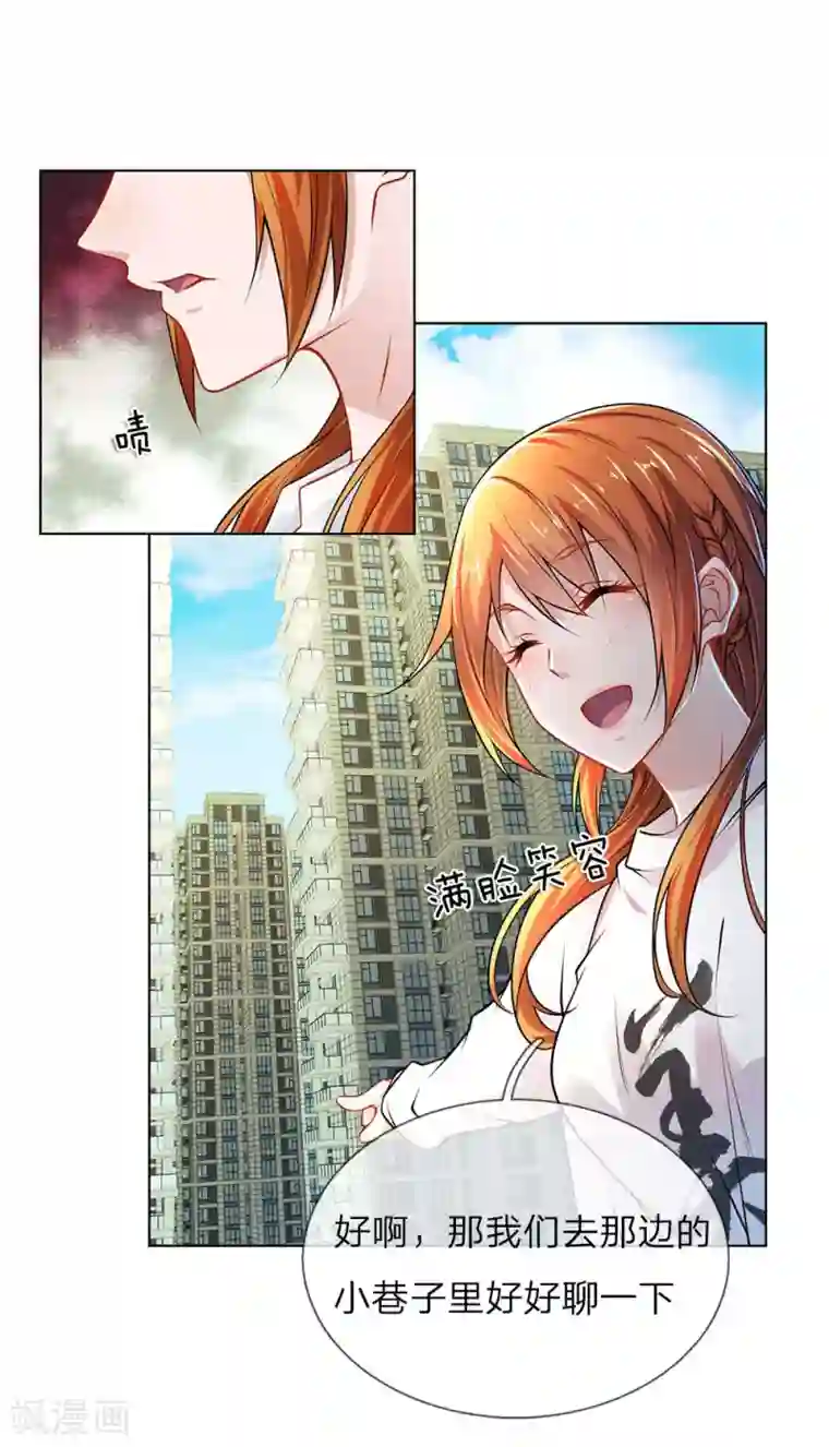 护花兵王在都市第26话 代号“青峰”