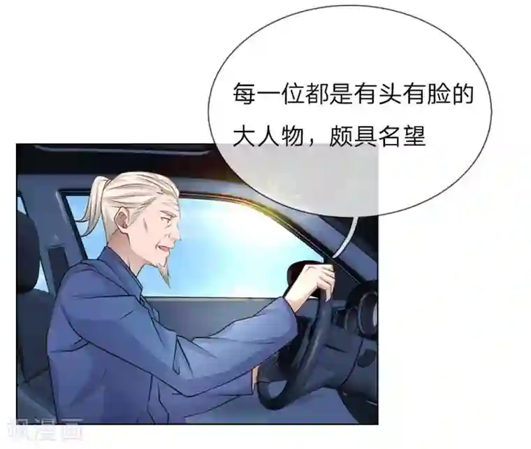 护花兵王在都市第27话 任务是林韶茵！