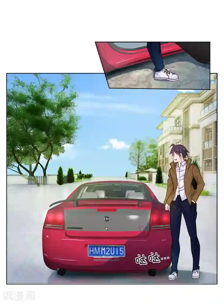 护花兵王在都市第27话 任务是林韶茵！