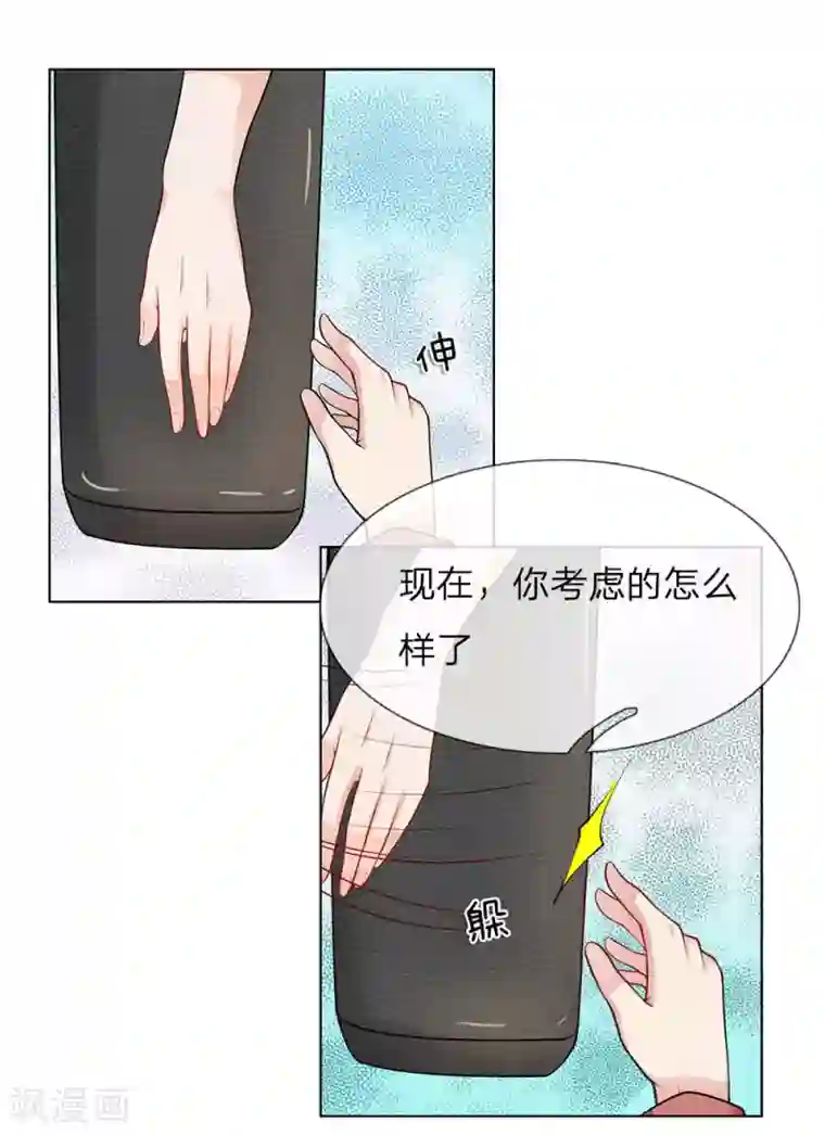 护花兵王在都市第28话 韩大少爷