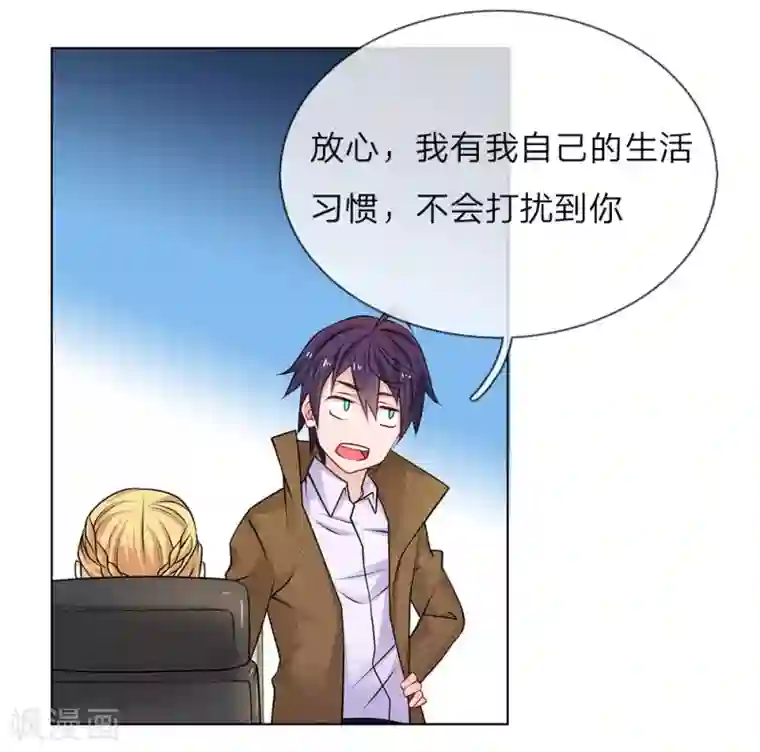 护花兵王在都市第28话 韩大少爷