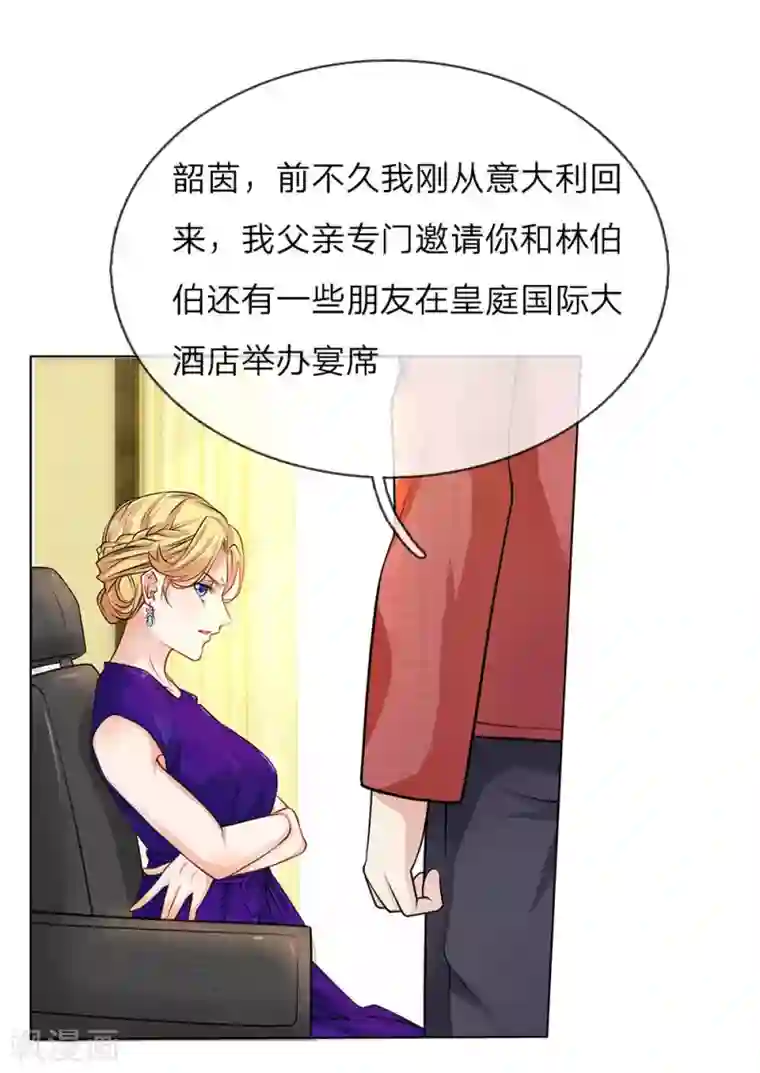 护花兵王在都市第28话 韩大少爷