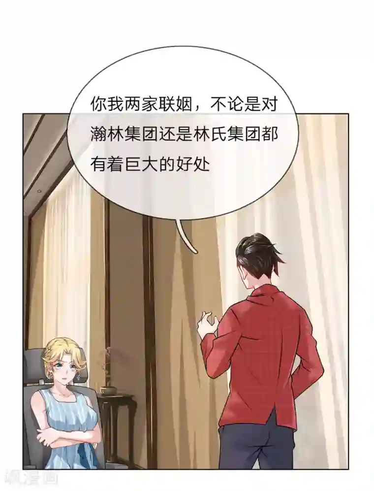 护花兵王在都市第29话 我是她的保镖