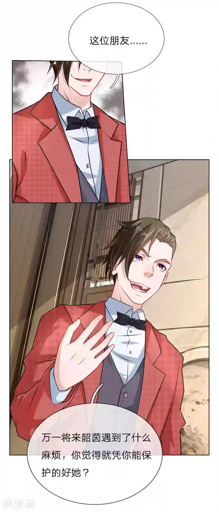 护花兵王在都市第29话 我是她的保镖