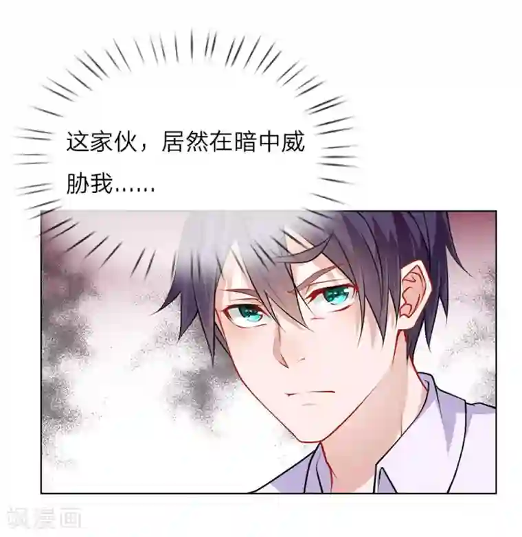 护花兵王在都市第29话 我是她的保镖