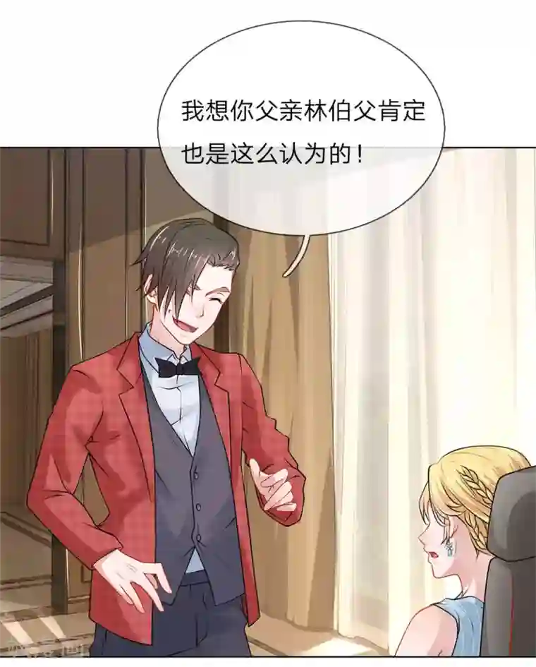 护花兵王在都市第29话 我是她的保镖