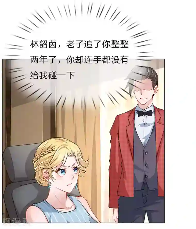 护花兵王在都市第29话 我是她的保镖