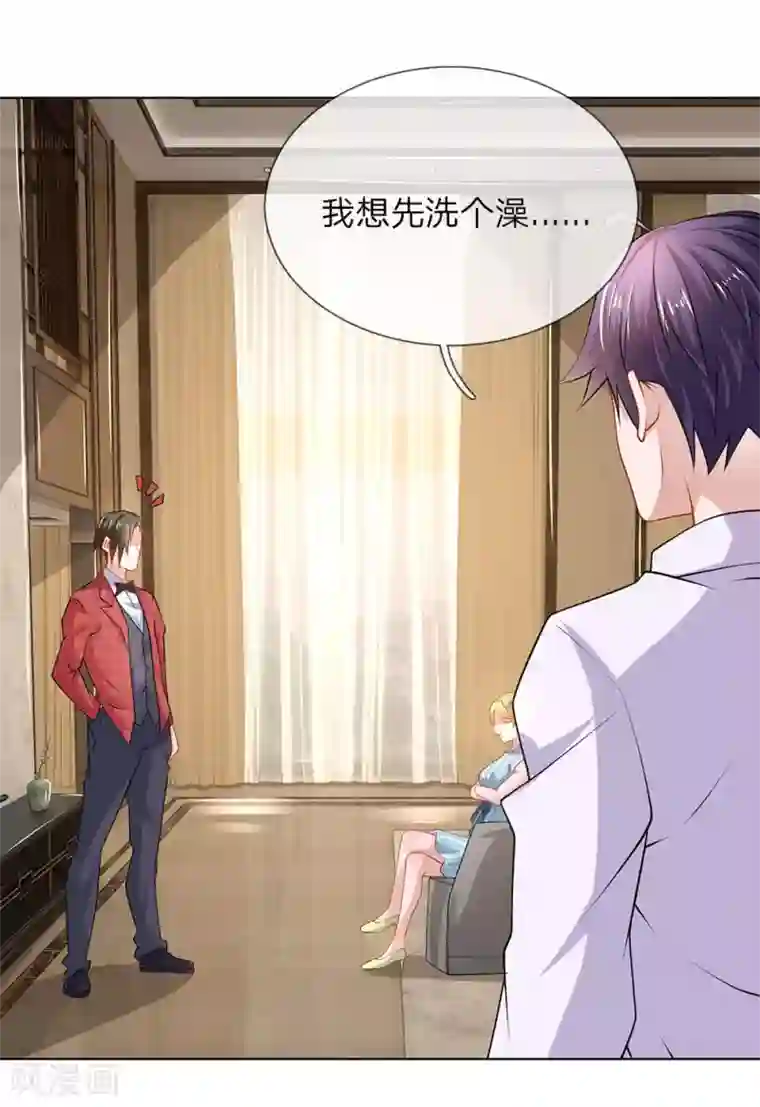 护花兵王在都市第29话 我是她的保镖