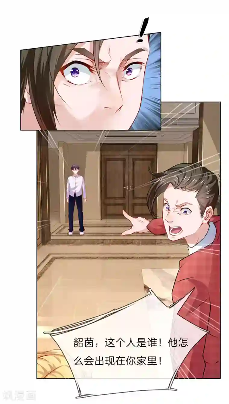 护花兵王在都市第29话 我是她的保镖