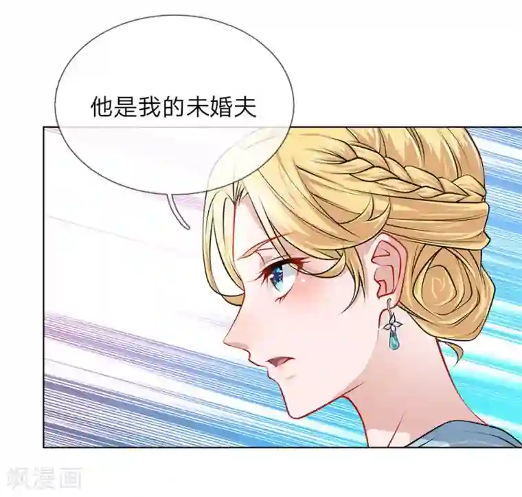 护花兵王在都市第29话 我是她的保镖