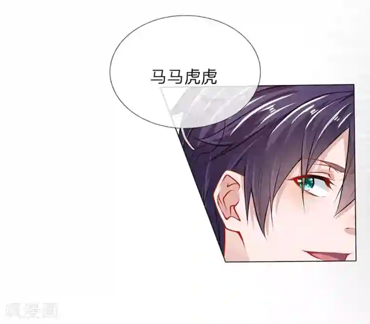 护花兵王在都市第30话 比划一下