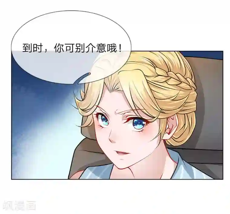 护花兵王在都市第30话 比划一下