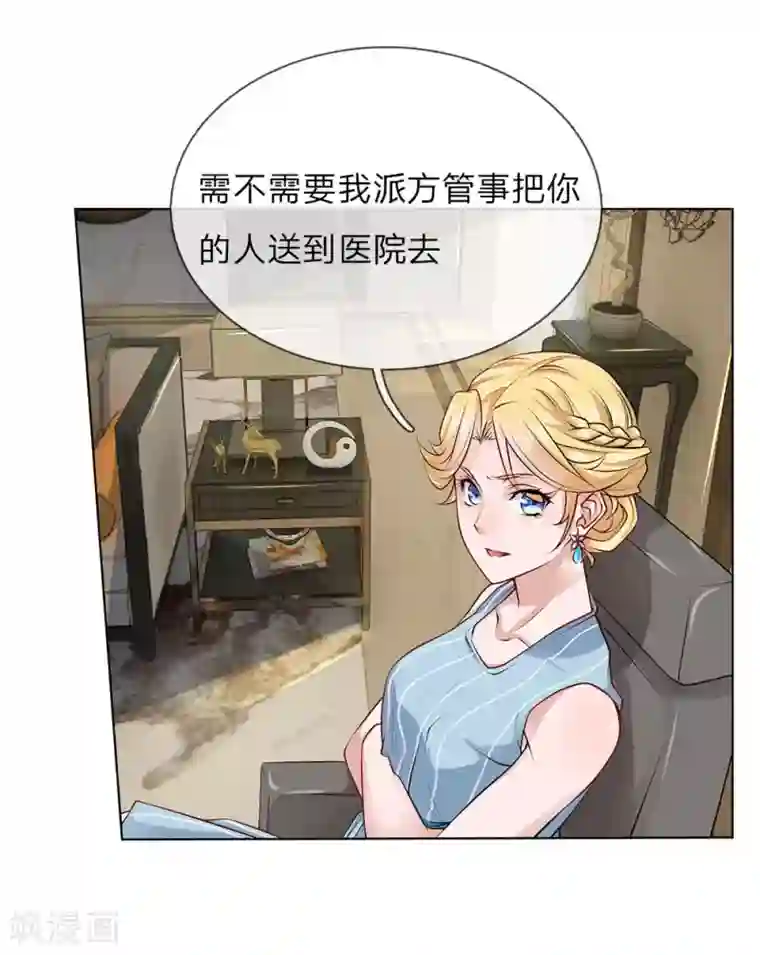 护花兵王在都市第31话 结仇