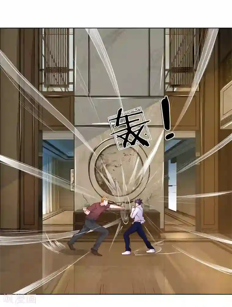 护花兵王在都市第31话 结仇