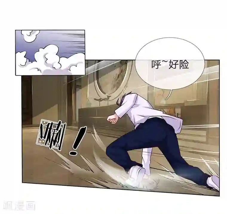 护花兵王在都市第31话 结仇