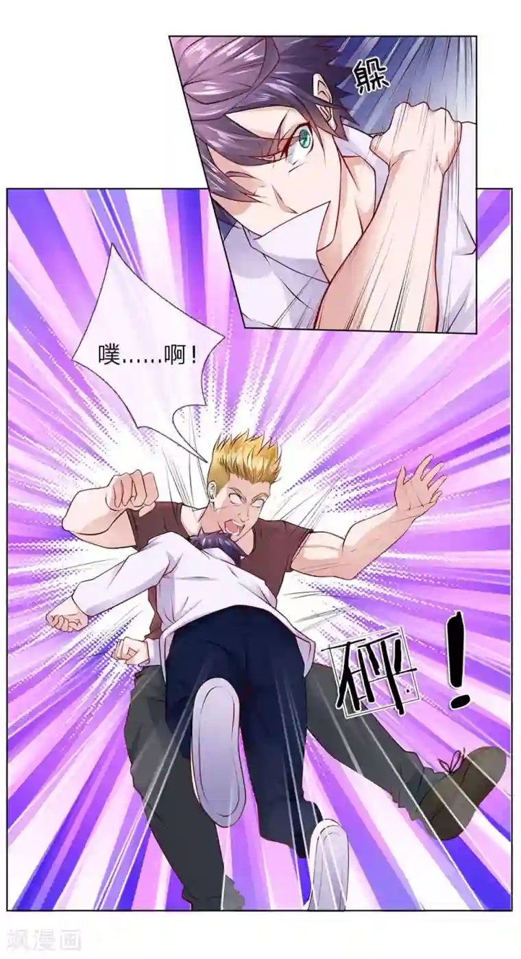 护花兵王在都市第31话 结仇