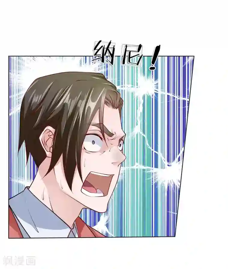 护花兵王在都市第31话 结仇