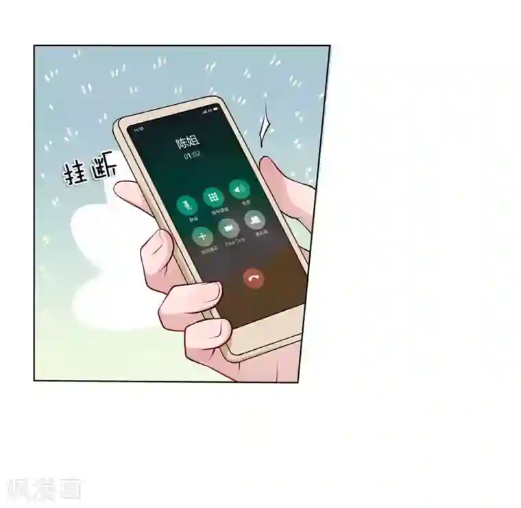 护花兵王在都市第32话 新客人