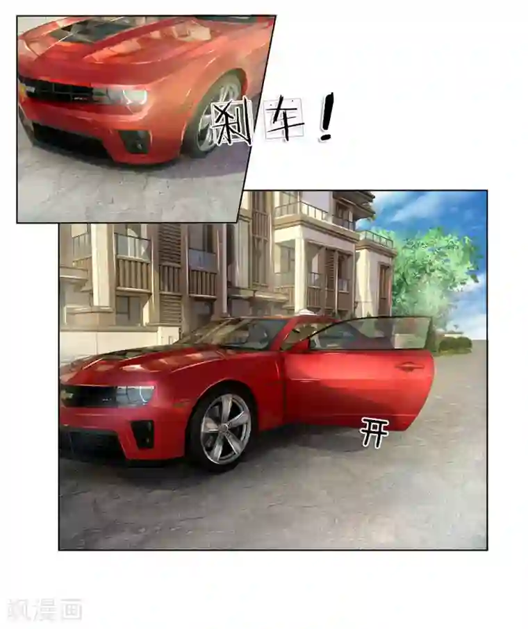 护花兵王在都市第32话 新客人