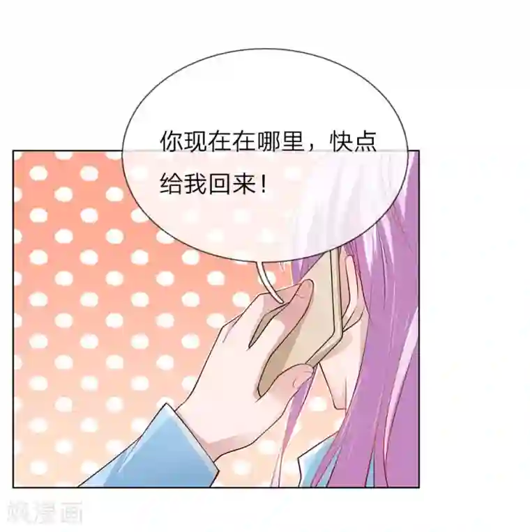 护花兵王在都市第32话 新客人