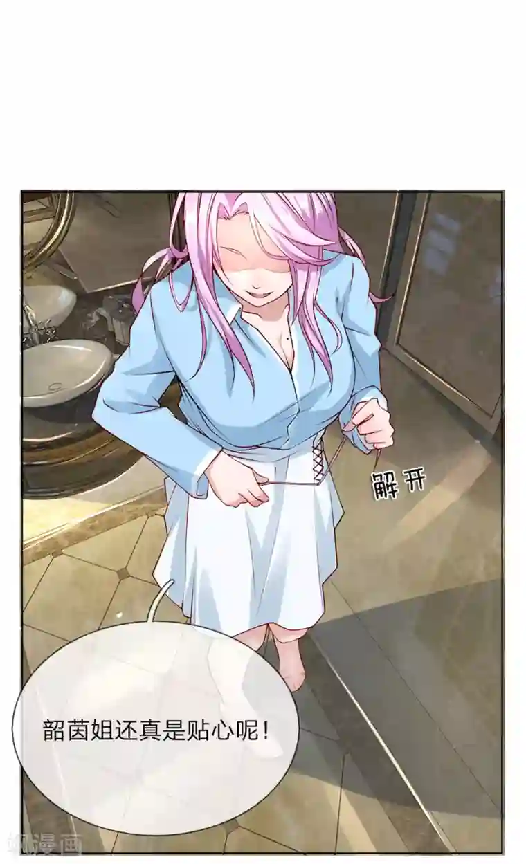 护花兵王在都市第33话 流氓