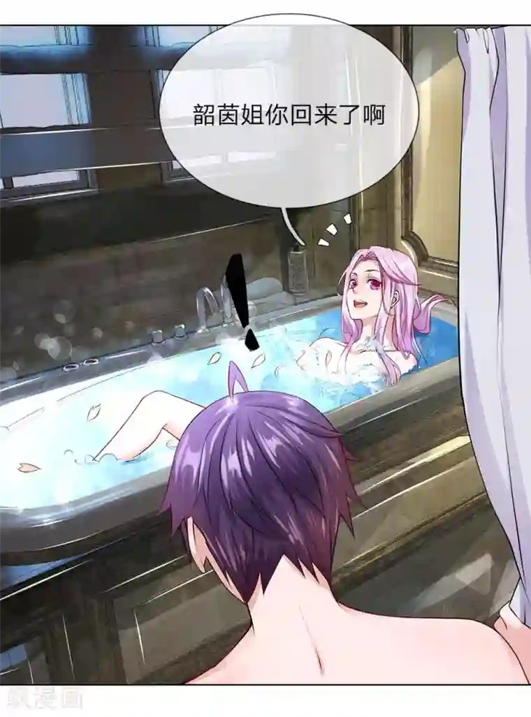 护花兵王在都市第33话 流氓