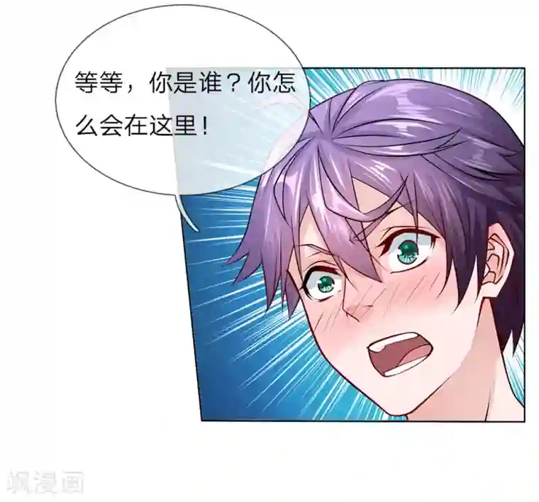 护花兵王在都市第33话 流氓