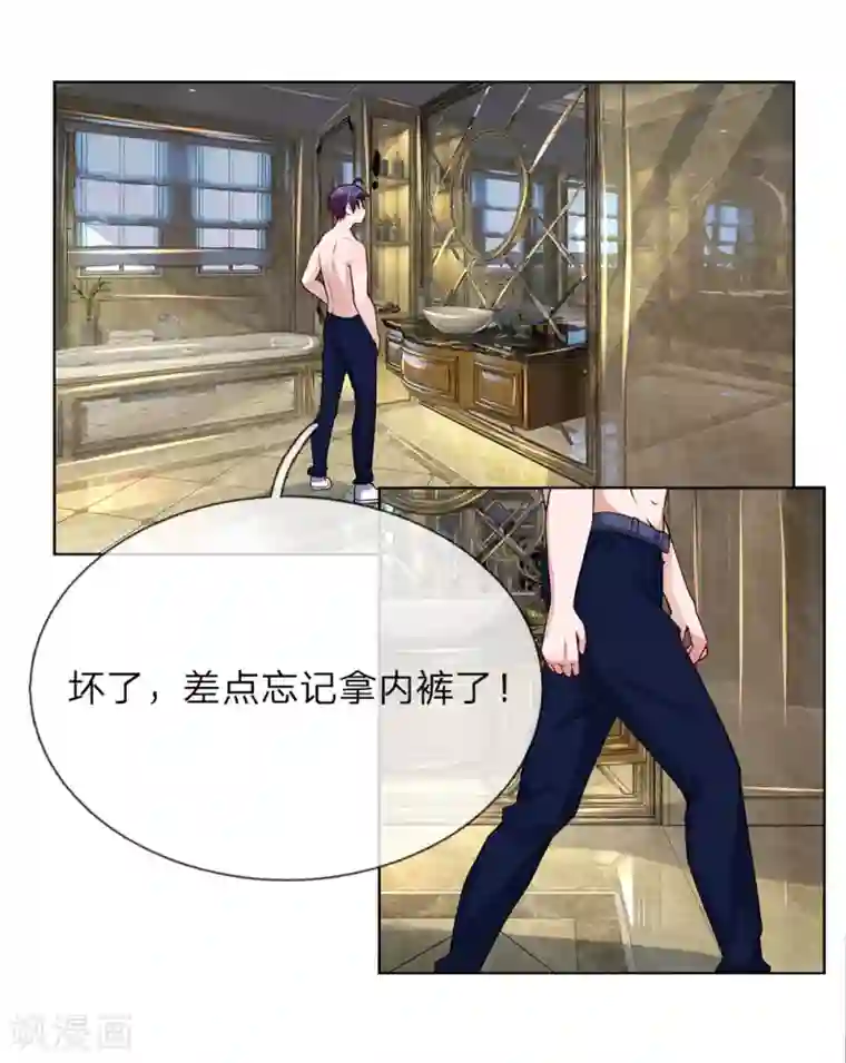 护花兵王在都市第33话 流氓