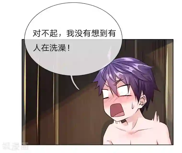 护花兵王在都市第33话 流氓