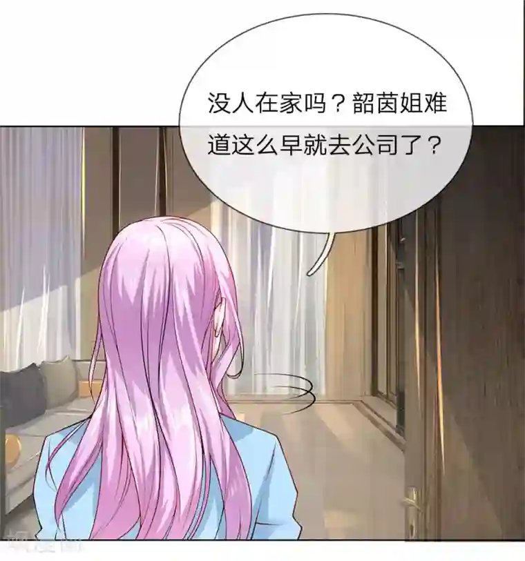 护花兵王在都市第33话 流氓