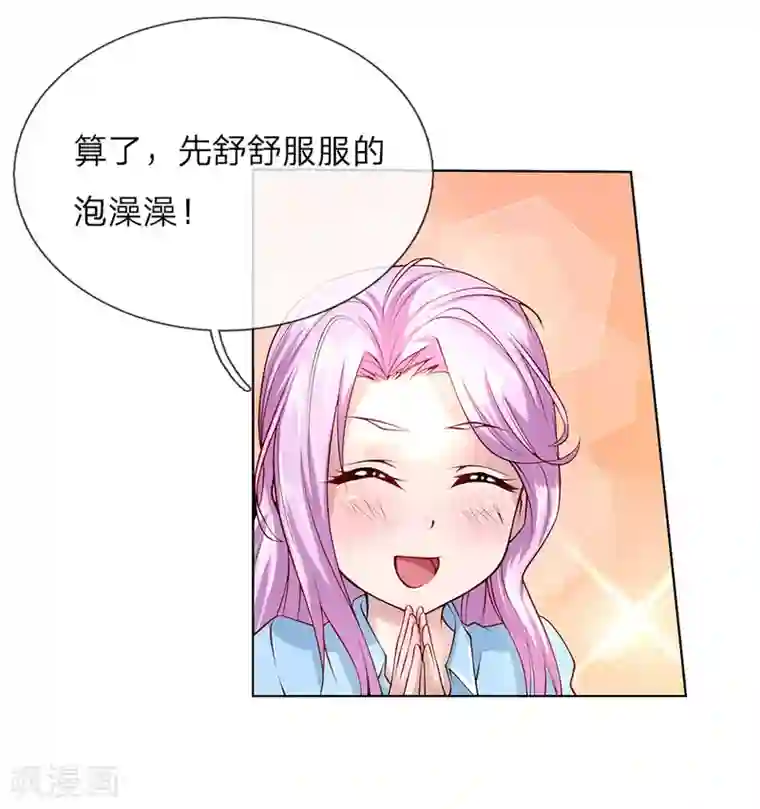 护花兵王在都市第33话 流氓